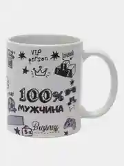 Кружка сувенирная "100% мужчина"