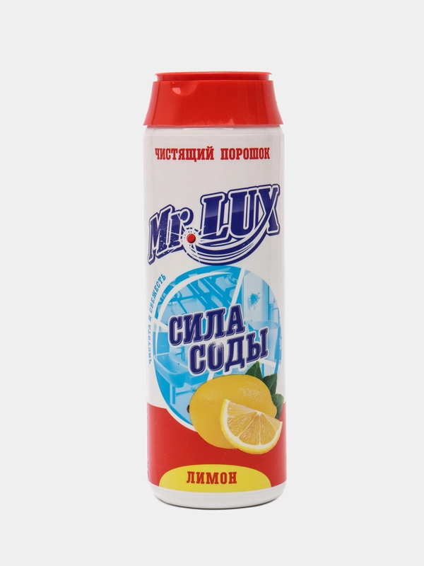 Универсальный чистящий порошок Mr. Lux Лимон