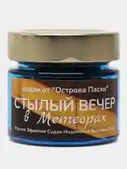 Ладан "Сундук корабельного священника"