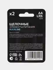 Черный батарейки  щелочные AAA LR03 мизинчиковые, АА LR6 пальчиковые 2 шт, 4 шт, блистер