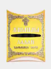 Бронзовый набор традиционных русских благовоний "Фимиам", угольные, 7 кадильных свечей, высота 5 см