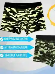 Мужские трусы боксеры, комплект, трусы мужские