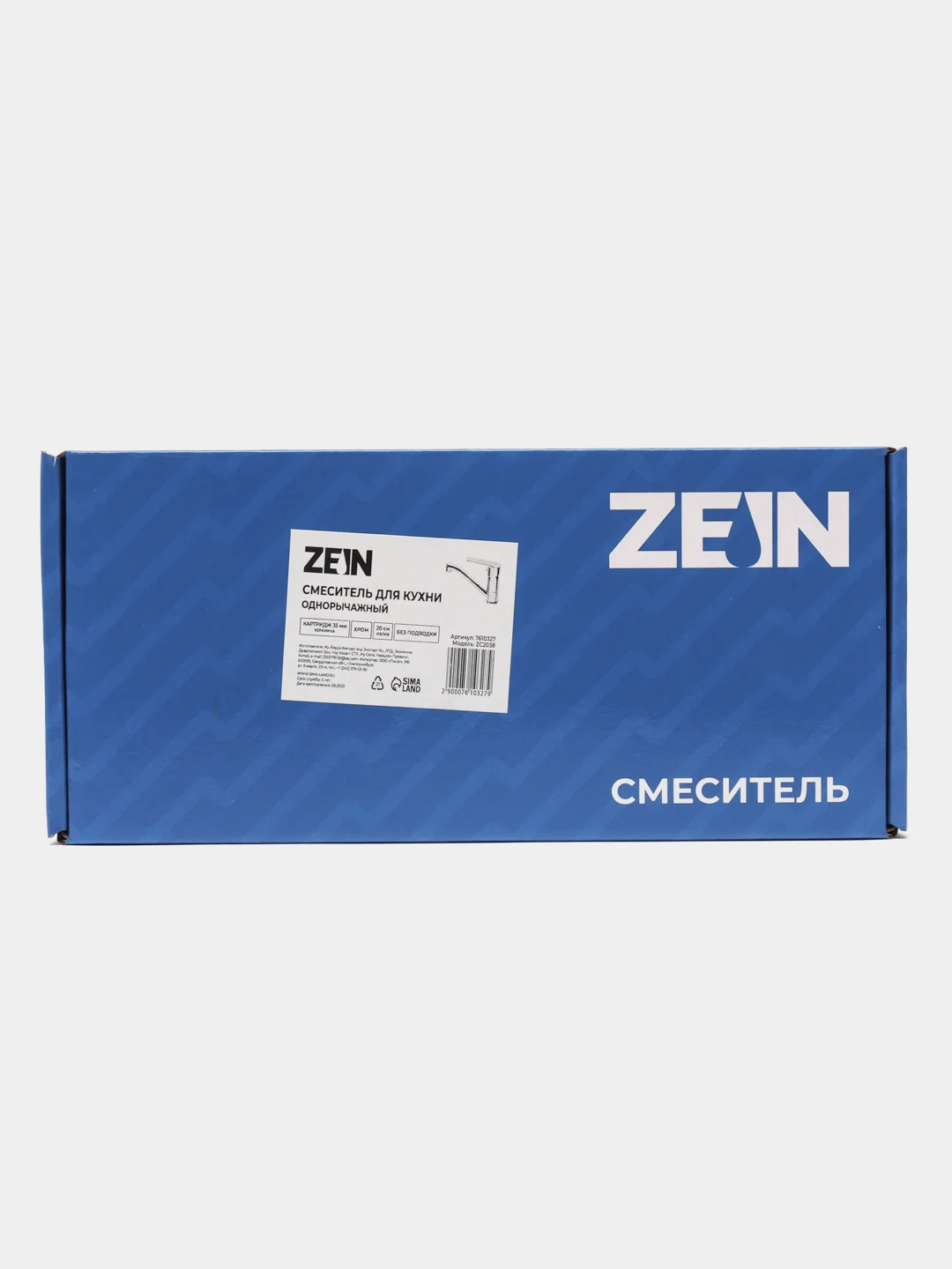 Серый меланж смеситель для кухни ZEIN