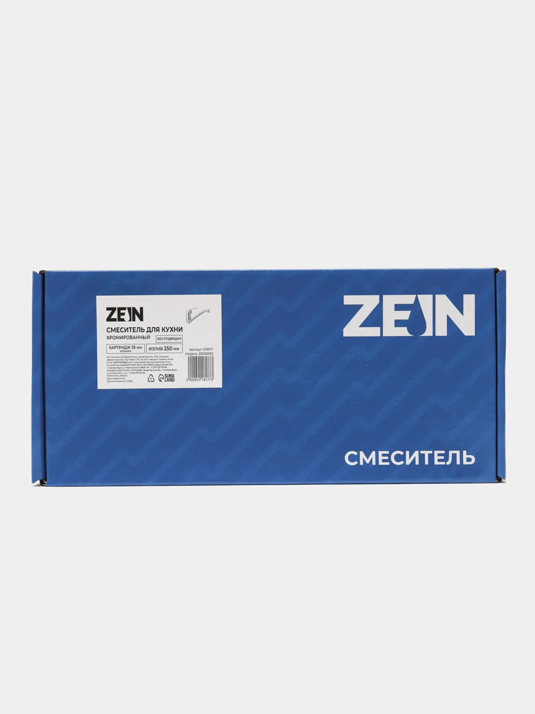 Серый смеситель для кухни ZEIN