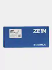 Серый смеситель для кухни ZEIN