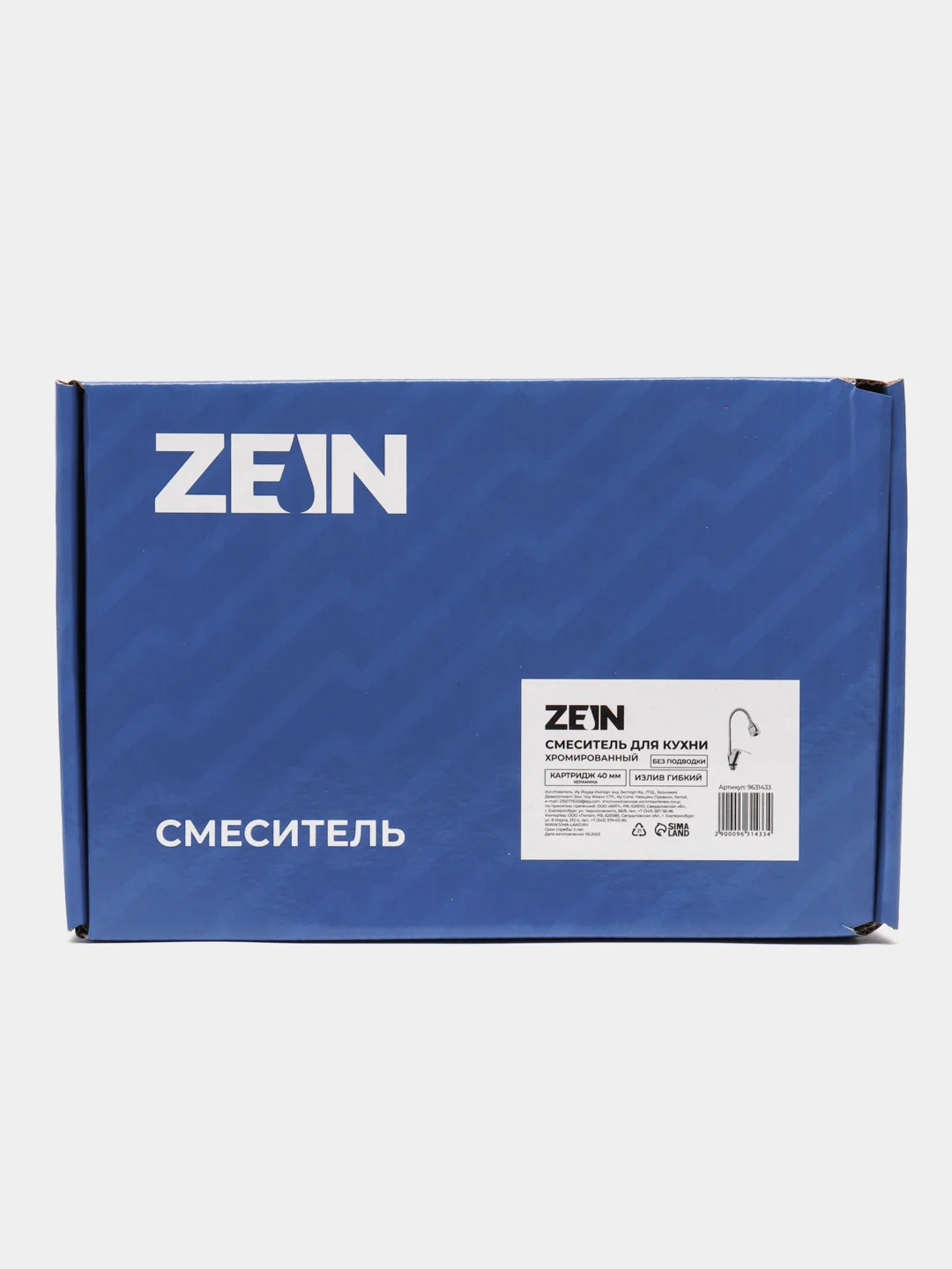 Хром смеситель для кухни ZEIN