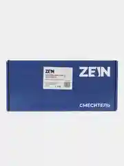 Тёмно-серый смеситель для кухни ZEIN, с подводкой