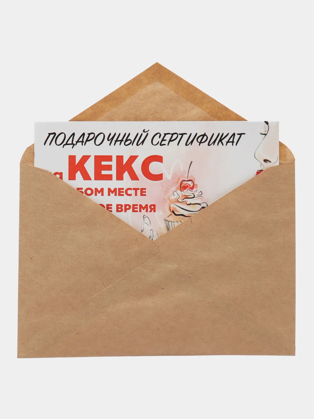 Голубой подарочный сертификат "На секс"