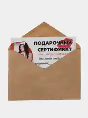 Конфетный подарочный сертификат "На секс"