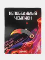 Значок деревянный "Непобедимый чемпион", нож керамбит