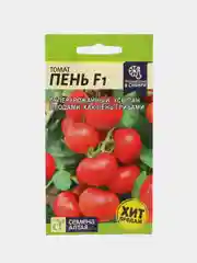 Томат Пень F1 Семена Алтая