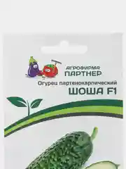 Шоша огурец партенокарпический Партнёр