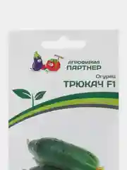 Трюкач огурец Партнёр