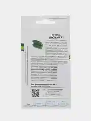 Трюкач огурец Партнёр