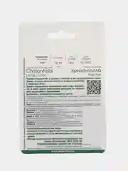 Семена цветов Астра китайская Хризантелла "Коралл" Биотехника