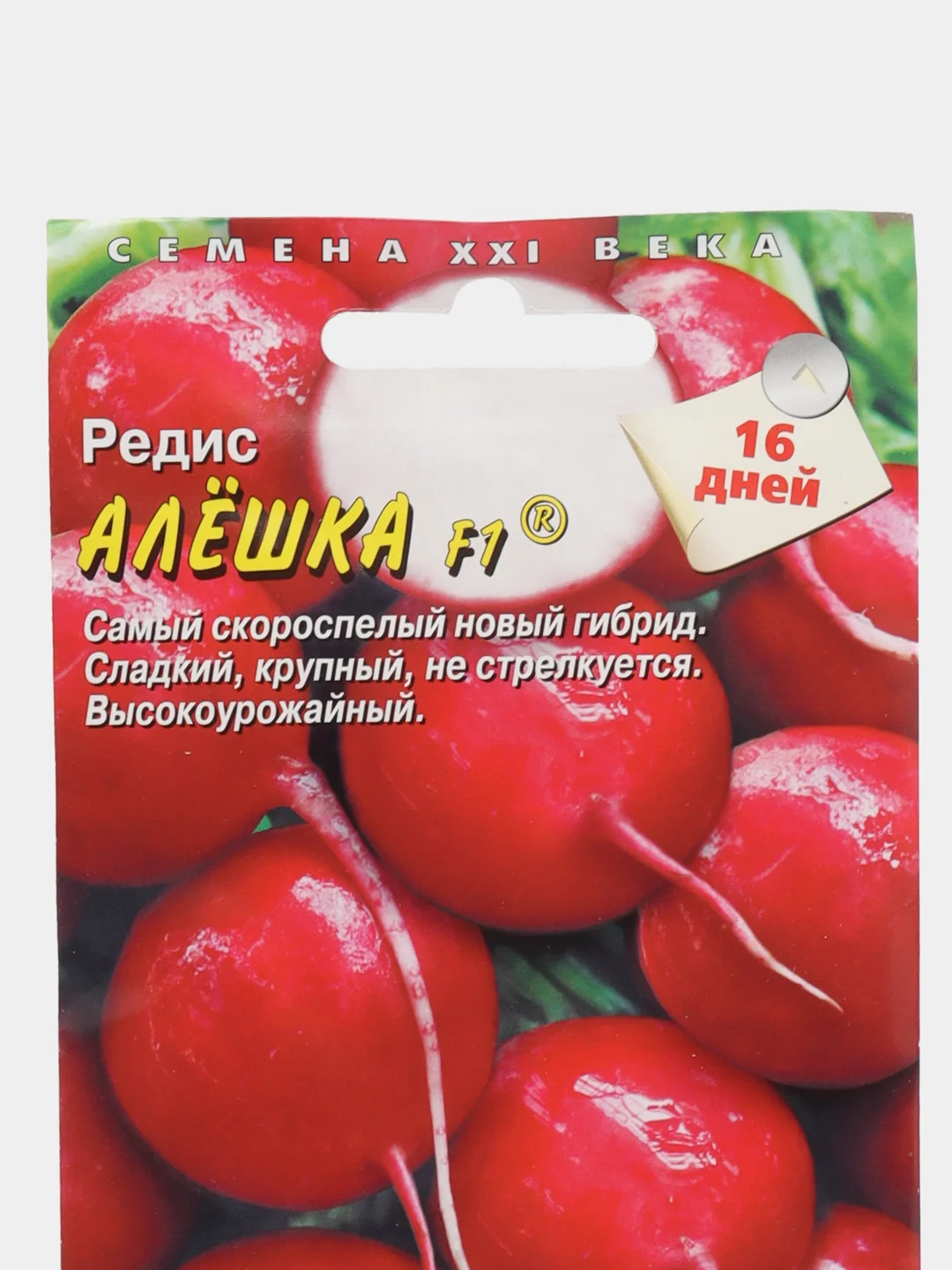 Семена Редис Алёшка F1 Агрофирма Аэлита
