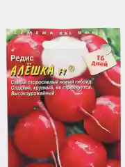 Семена Редис Алёшка F1 Агрофирма Аэлита