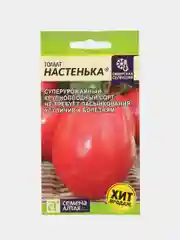 Семена Томат Настенька Семена Алтая