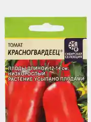 Семена Томат "Красногвардеец" Семена Алтая 0,05 гр