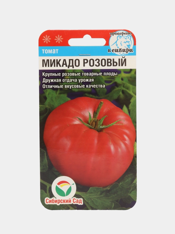 Семена Томат "Микадо розовый" Сибирский Сад