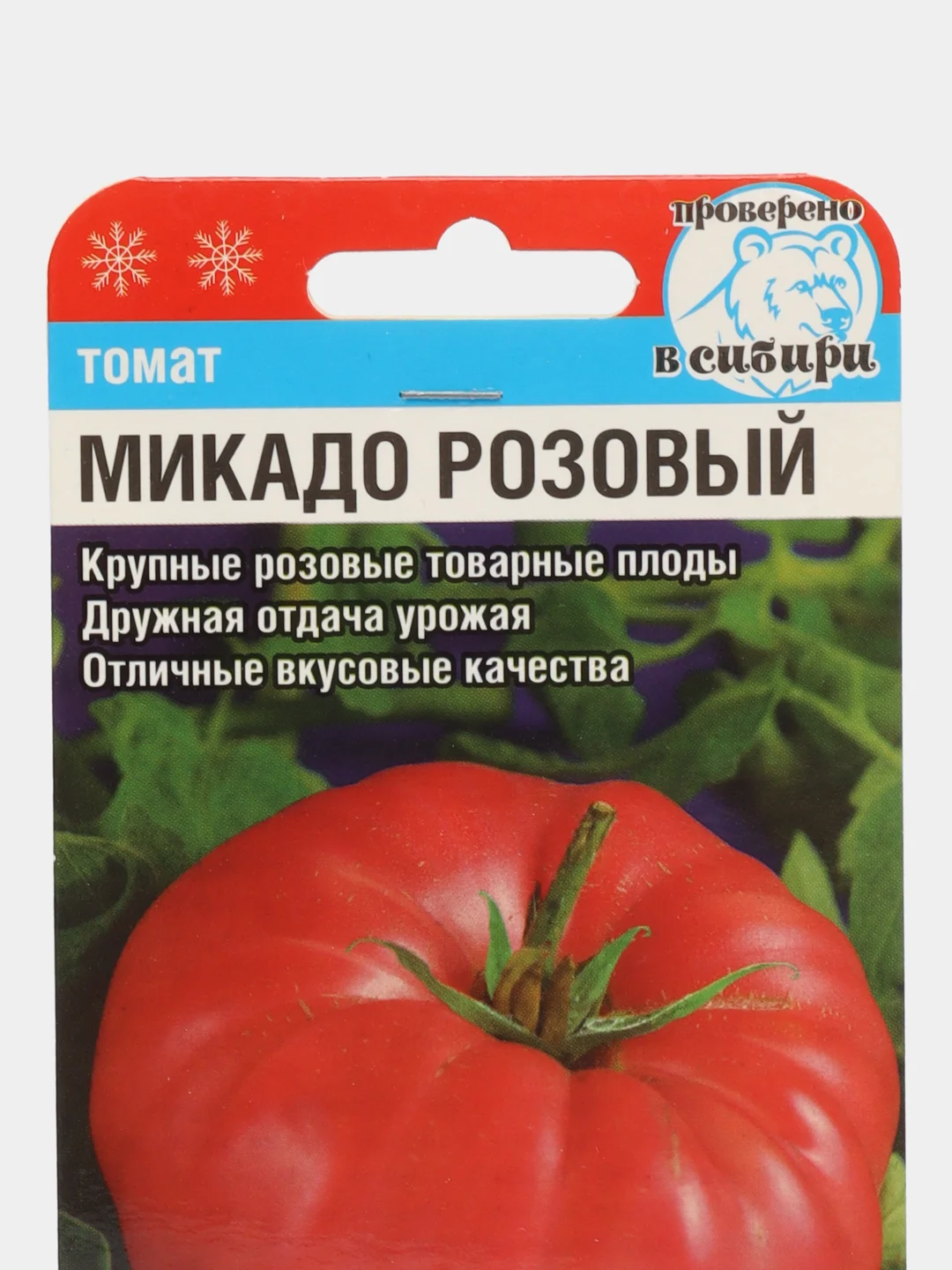 Семена Томат "Микадо розовый" Сибирский Сад