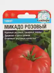 Семена Томат "Микадо розовый" Сибирский Сад