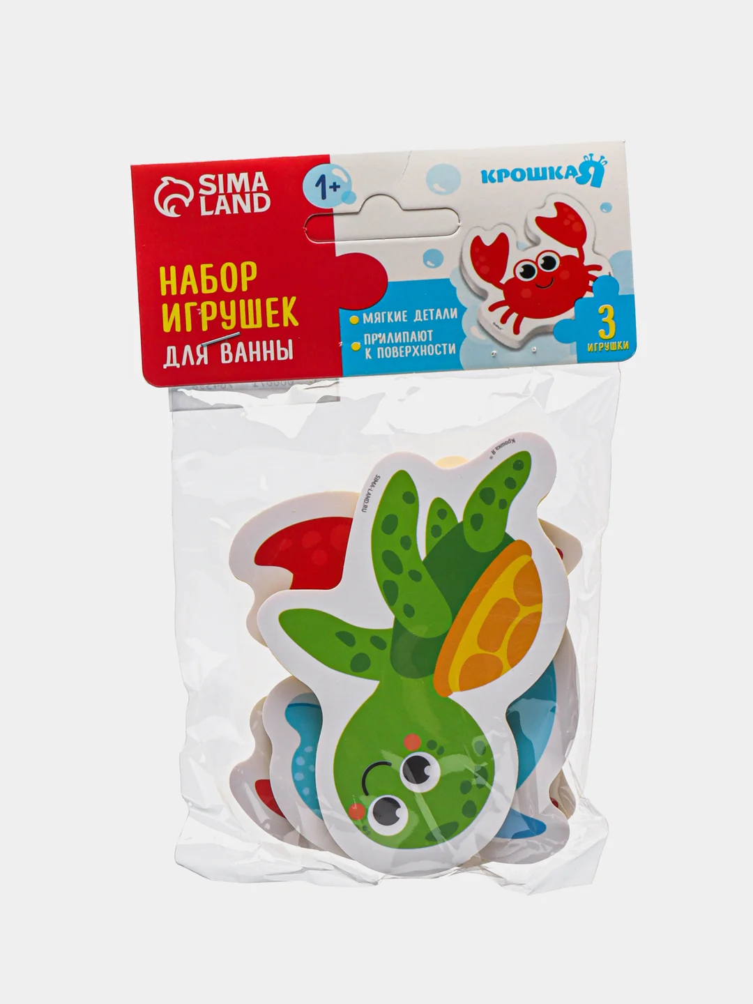 Зеленый набор игрушек для ванны, купания / стикеры для игр в ванне