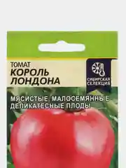 Семена Томат Король Лондона Семена Алтая