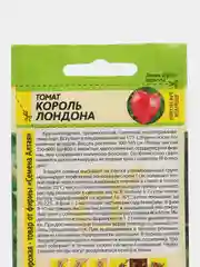 Семена Томат Король Лондона Семена Алтая