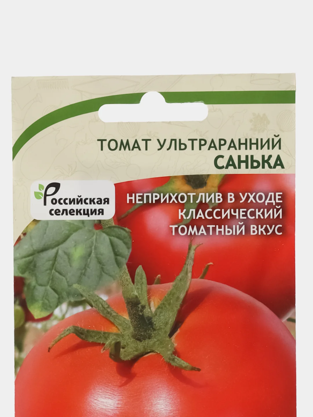 Семена Томат ультраранний Санька Садовита