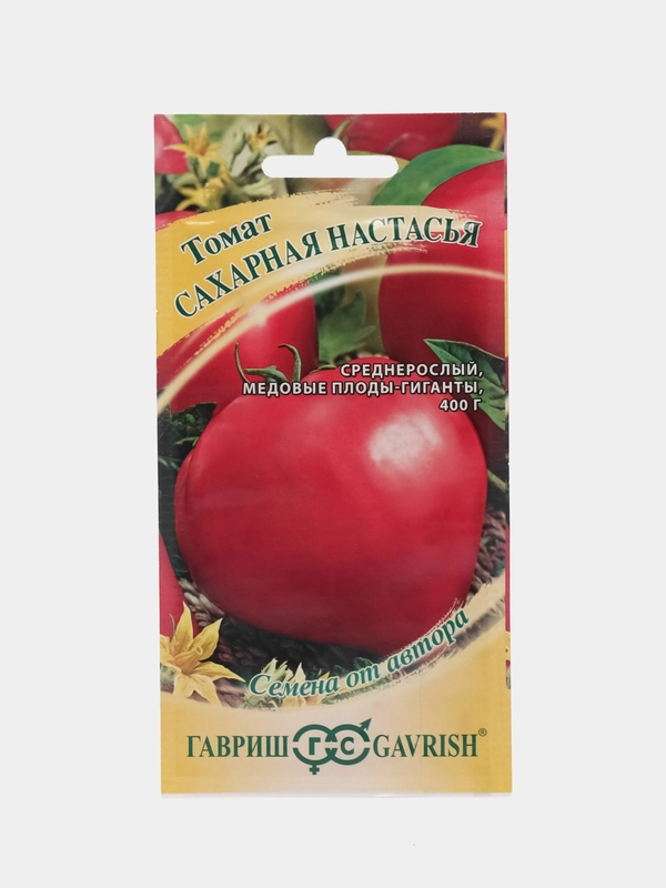 Томат Сахарная Настасья 0,05 г. Гавриш