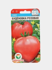 Семена Томат "Буденовка Розовая" Сибирский Сад
