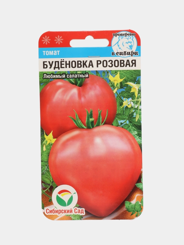 Семена Томат "Буденовка Розовая" Сибирский Сад