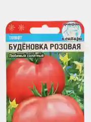 Семена Томат "Буденовка Розовая" Сибирский Сад
