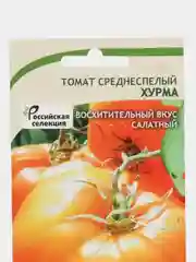 Семена Томат "Хурма" Садовита 0,1гр Садовита