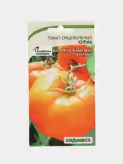 Семена Томат "Хурма" Садовита 0,1гр Садовита