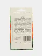 Семена Томат "Хурма" Садовита 0,1гр Садовита