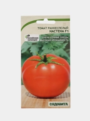 Томат раннеспелый Настена (настёна) Садовита
