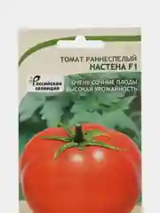 Томат раннеспелый Настена (настёна) Садовита