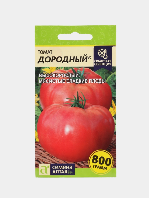 Семена Томат Дородный Семена Алтая