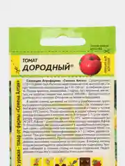 Семена Томат Дородный Семена Алтая