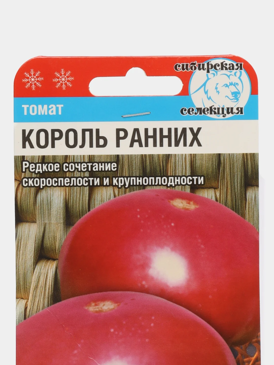 Семена Томат Король ранних Сибирский сад