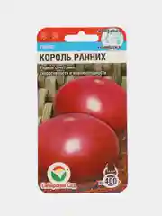 Семена Томат Король ранних Сибирский сад