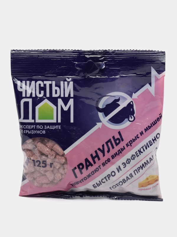 Приманка от крыс,мышей в ассортименте