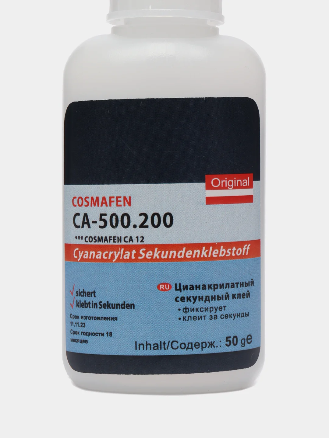 Суперклей 50гр. Cosmofen CA-500.200 секундный Цианоакрилатный клей, 50 гр