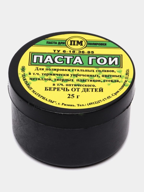 Паста ГОИ 25 грамм для полировки