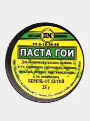 Паста ГОИ 25 грамм для полировки