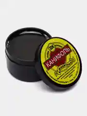 Канифоль сосновая натуральная живичная 20 грамм
