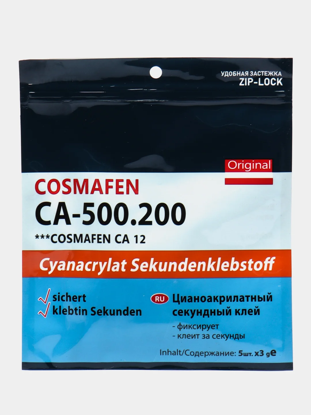 Суперклей 5шт. Cosmofen Сa-12 секундный Цианоакрилатный клей, 5 шт.по 3 гр