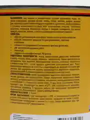 ЛАК яхтный глянцевый ZERWOOD LY